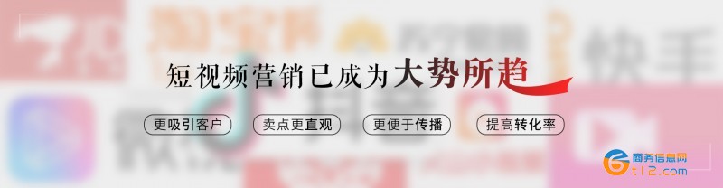 短視頻小程序開發(fā)定制