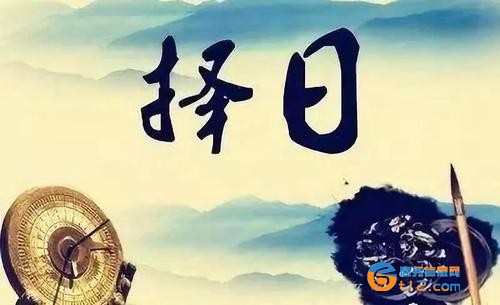 北京剖腹產選日子