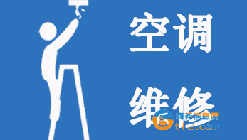 上門維修