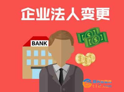2020年河南南陽公司變更