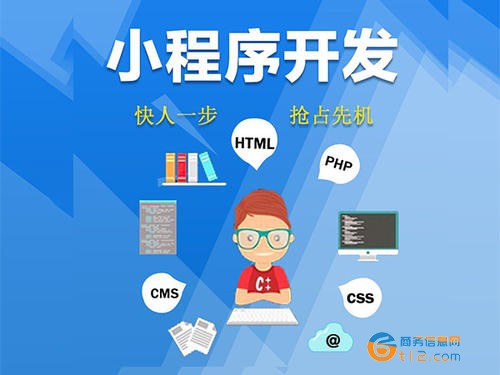 機械設(shè)備公司微信/百度智能小程序