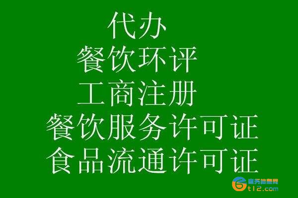 西峽縣辦理視屏經營許可證