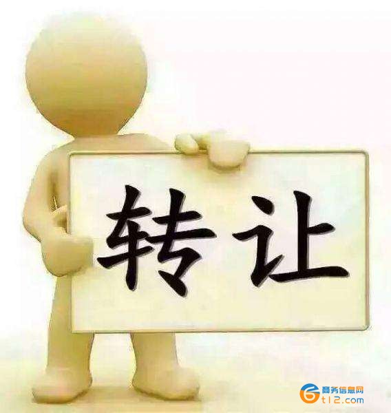 社旗縣公司注銷轉讓