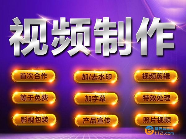 短視頻剪輯