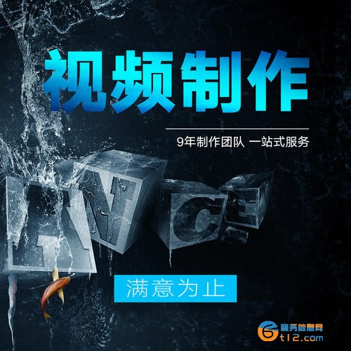 南陽短視頻制作公司