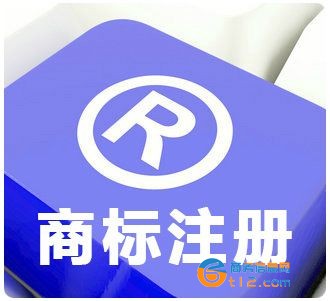 方城縣商標擔保注冊