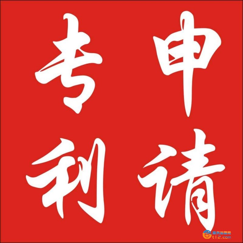 河南外觀專利申請