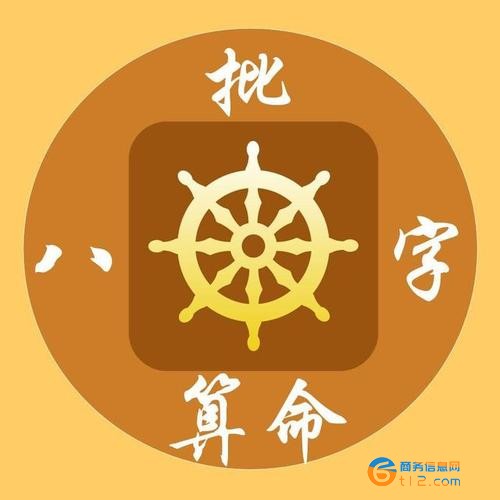 南陽有沒有算命比較準的算命師傅