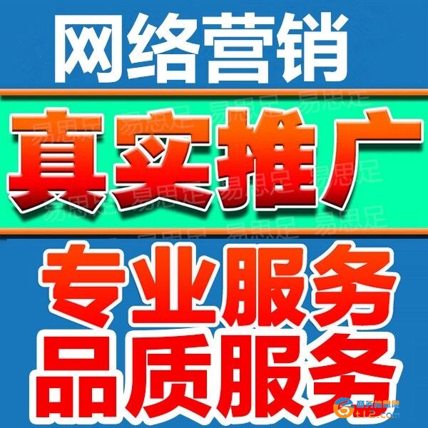 b2b信息代發布工作室