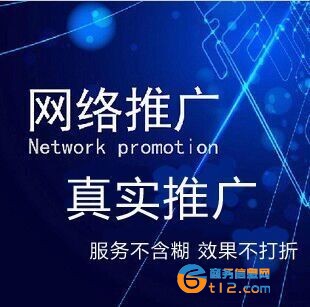 愛采購純?nèi)斯ぐl(fā)信息