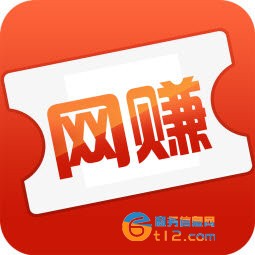 網絡賺錢