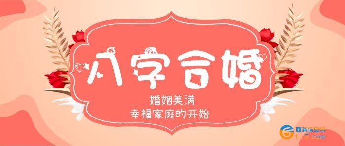 開封八字算命先生