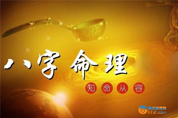 重慶盲人八字算命