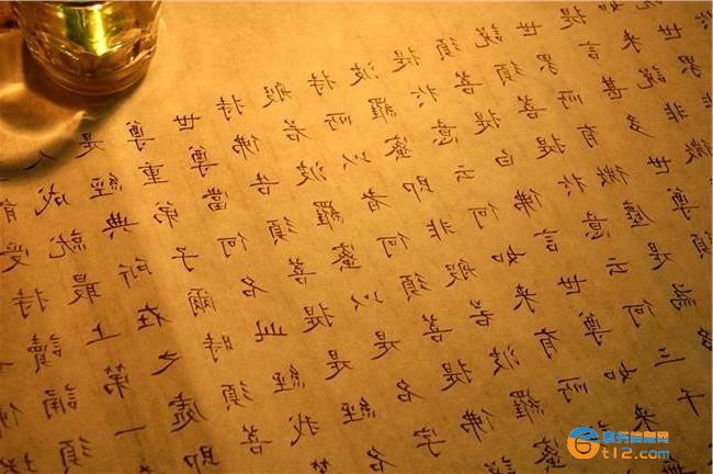 榆林八字算命