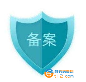 網(wǎng)站備案