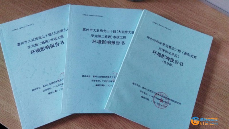 南陽(yáng)環(huán)評(píng)報(bào)告辦理