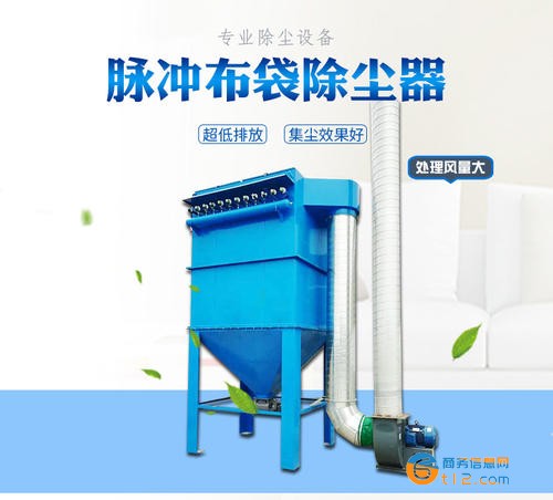 布袋除塵設(shè)備