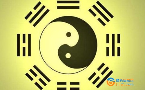 算命大師
