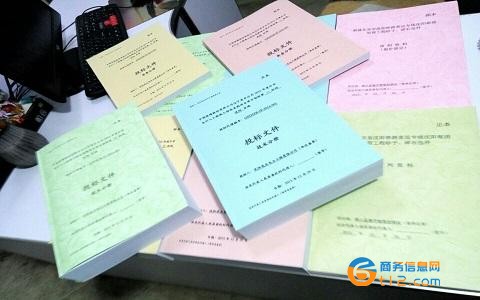 標書制作公司