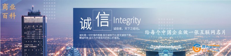 百科網(wǎng)