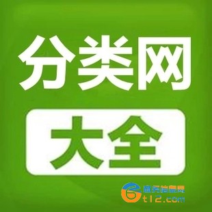 純手工分類信息文章商品代發(fā)