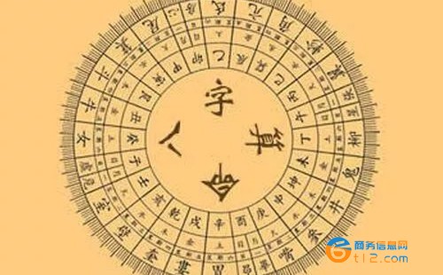 河南算命準的師傅