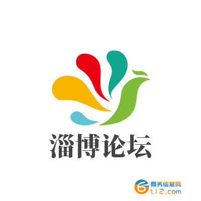 淄博論壇