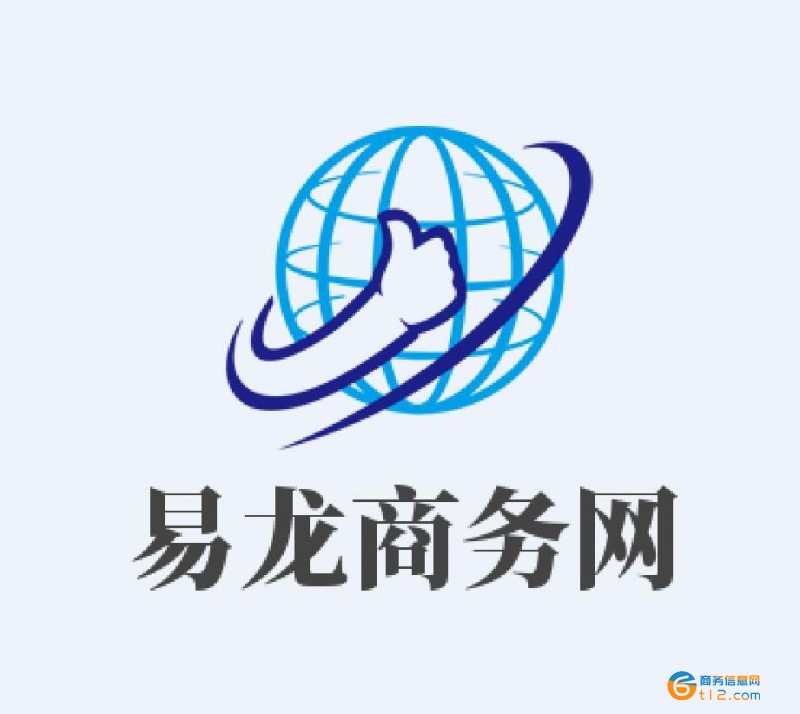 易龍商務網