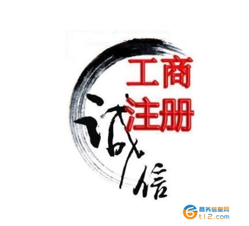 南陽(yáng)注冊(cè)公司