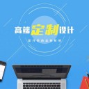 南陽網站建設