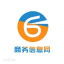 商務信息網