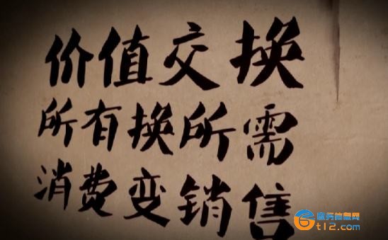 江蘇易貨公司