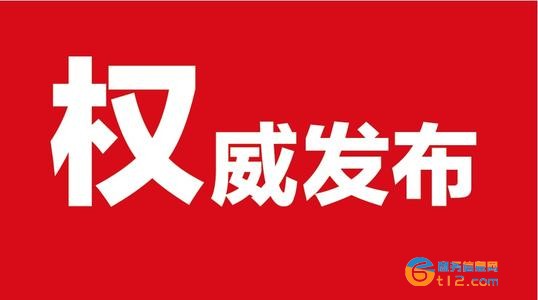 網站發布文章