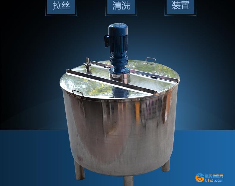 藥液攪拌機(jī)