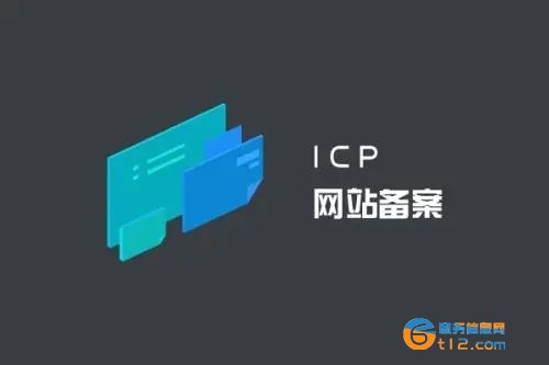 ICP備案