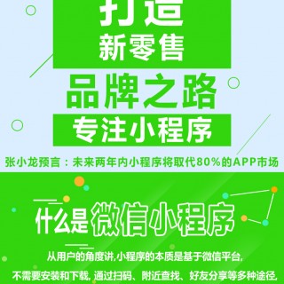 停車場小程序開發解決方案與功能