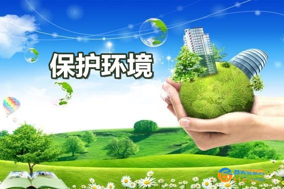 南陽辦理環評