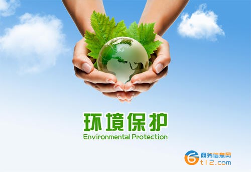 南陽做企業(yè)環(huán)評報告