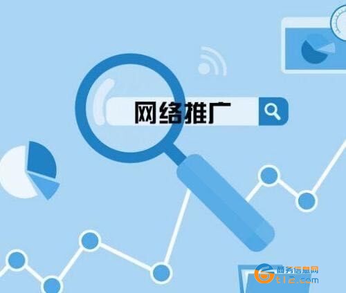 B2B信息代發
