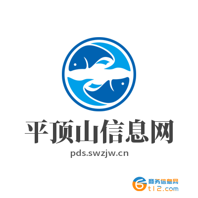 平頂山信息網