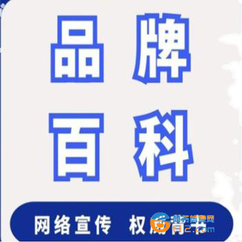 百科平臺百度小程序源碼