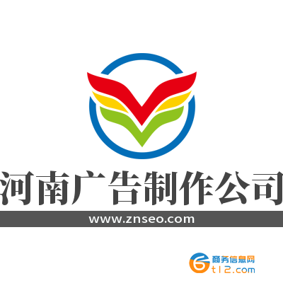 廣告制作公司