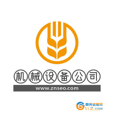 公司網站建設