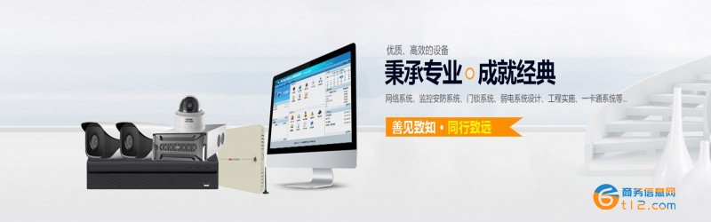 監控安裝