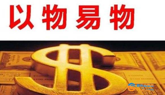 南陽易貨公司