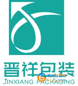 泉州晉祥包裝科技有限公司