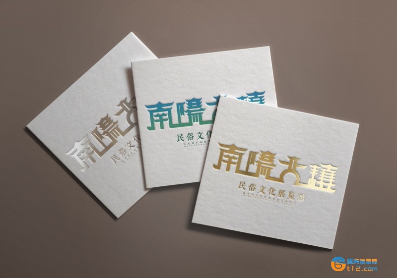 南陽logo設計