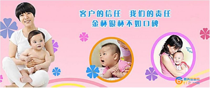 南陽月嫂公司