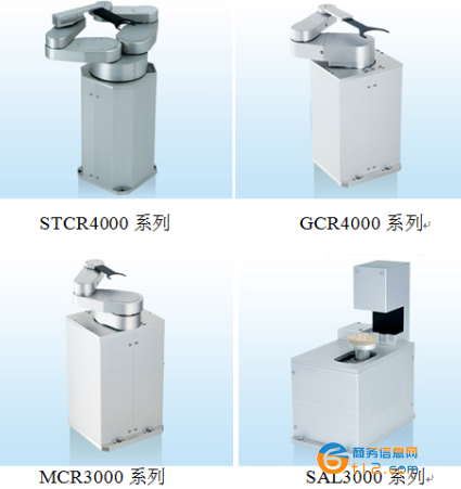 機械手臂生產廠家