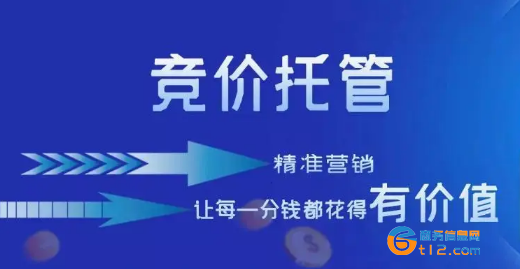 四川百度競價托管外包